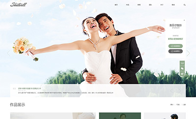 龙华婚庆公司网站设计